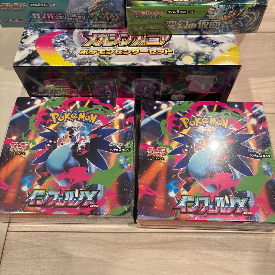 ポケモンカードゲーム インフェルノX 　テラスタルフェス　9BOX