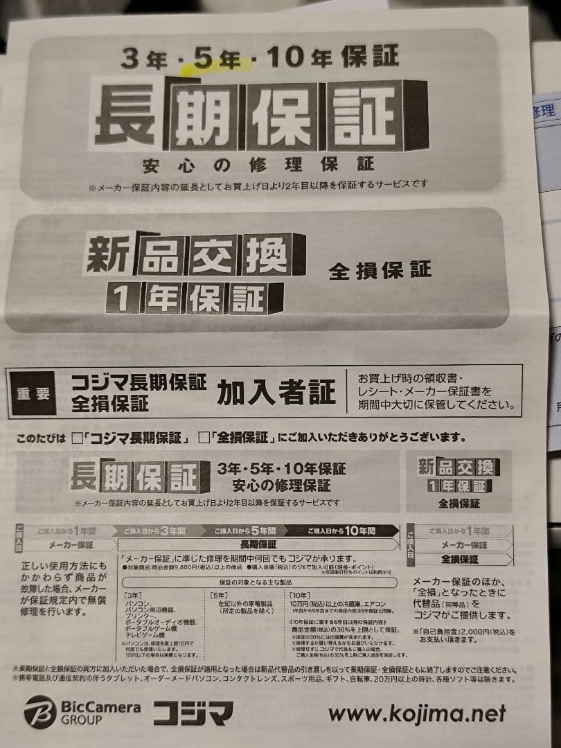 SONY α6400＋TAMRON レンズセット