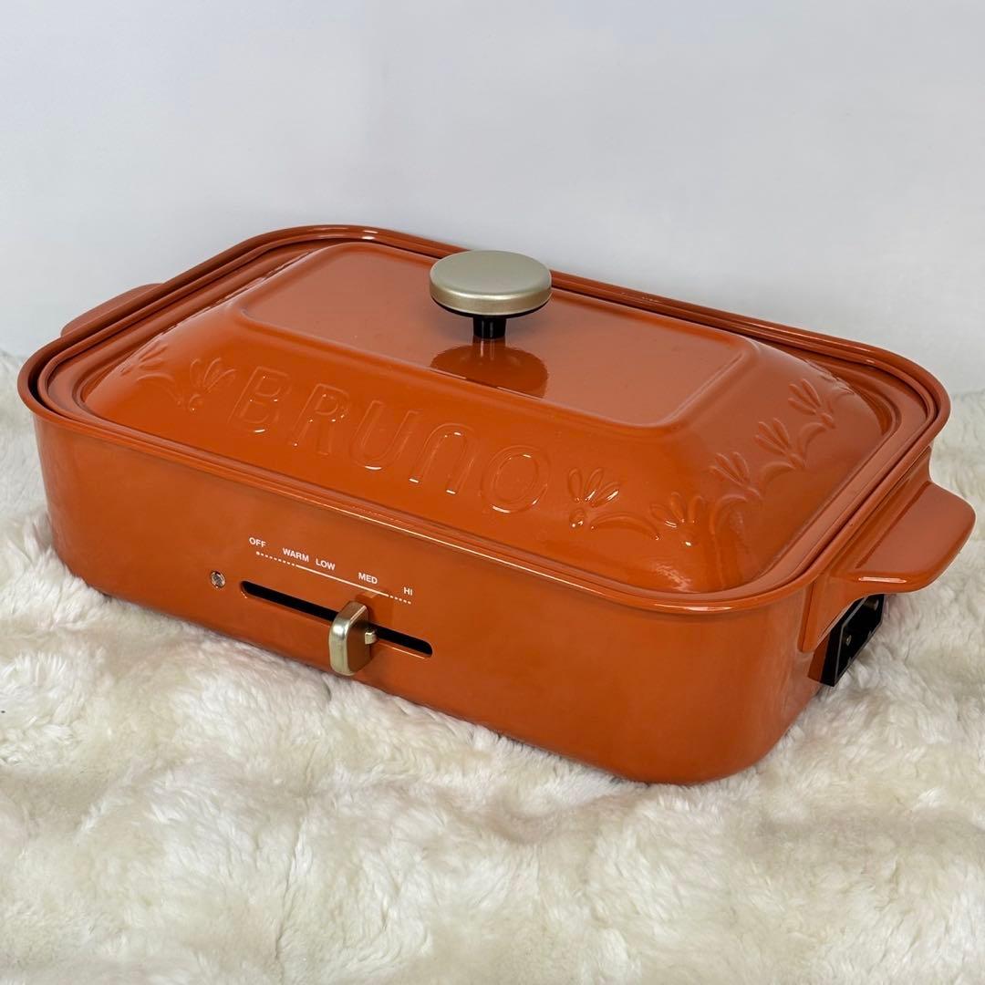 BRUNO ホットプレート レリーフ　限定版　希少　オレンジ　コンパクト