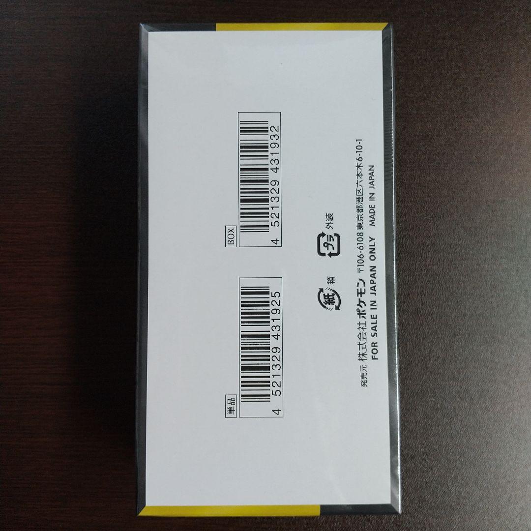 ポケモン MEGAドリームEX シュリンク付き box