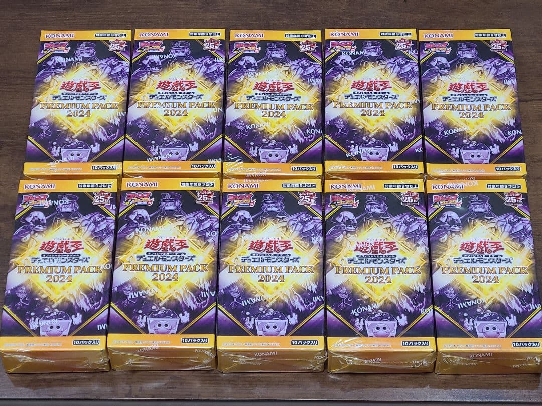 ジャンプフェスタ限定 プレミアムパック2024 10BOX シュリンク付き未開封