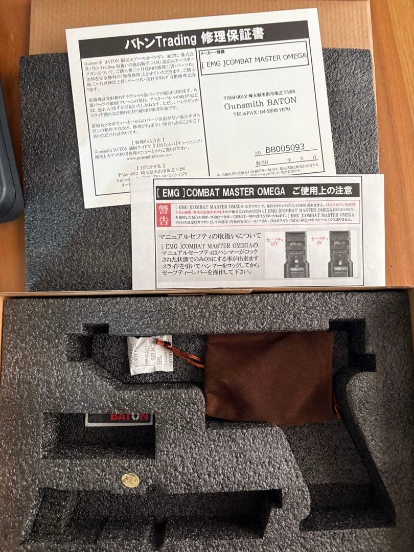 glock34 ジョン・ウィック　TTI combat master