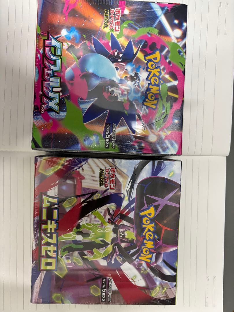 ポケモンカード インクレディブルX & ルミキュアゼロ セット シュリンプ付き