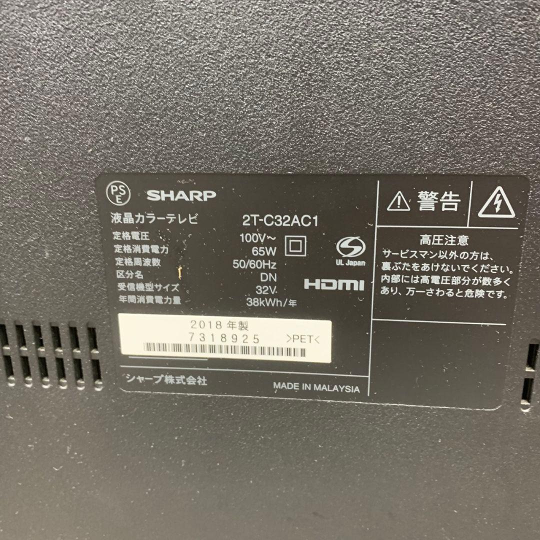 J598 シャープ 32V型 液晶テレビ 2T-C32AC1 2018年製