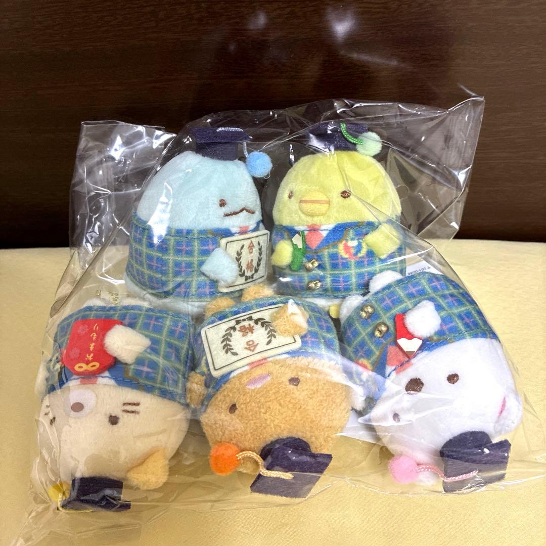 すみっコぐらし 検定 てのりぬいぐるみ 限定 まとめ売り 受注生産 メルカリ便