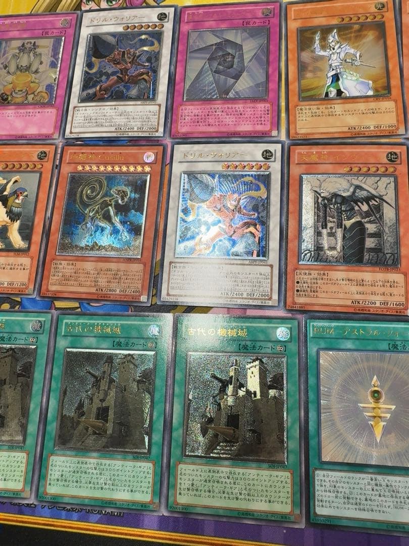 遊戯王　旧レリーフまとめ売り　上段は綺麗め