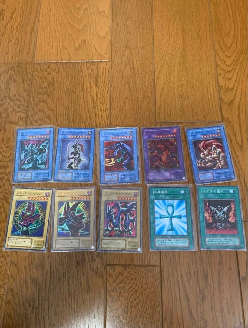 遊戯王カード　8枚セット