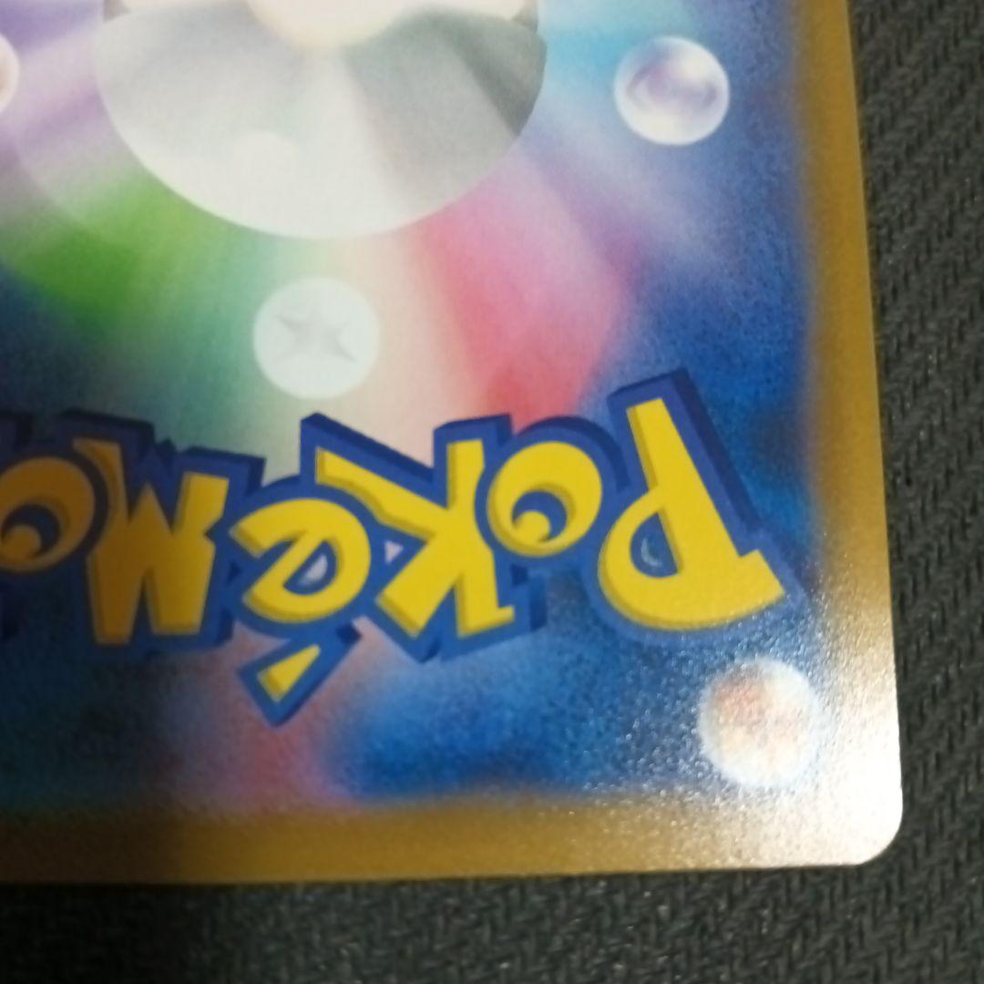 スターミーv CSR　プレイ用　バトルリージョン　ポケモンカード