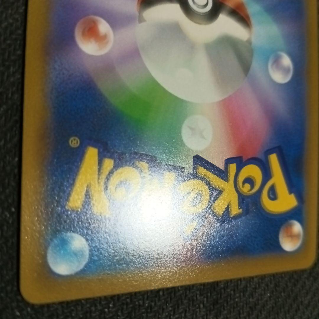 スターミーv CSR　プレイ用　バトルリージョン　ポケモンカード