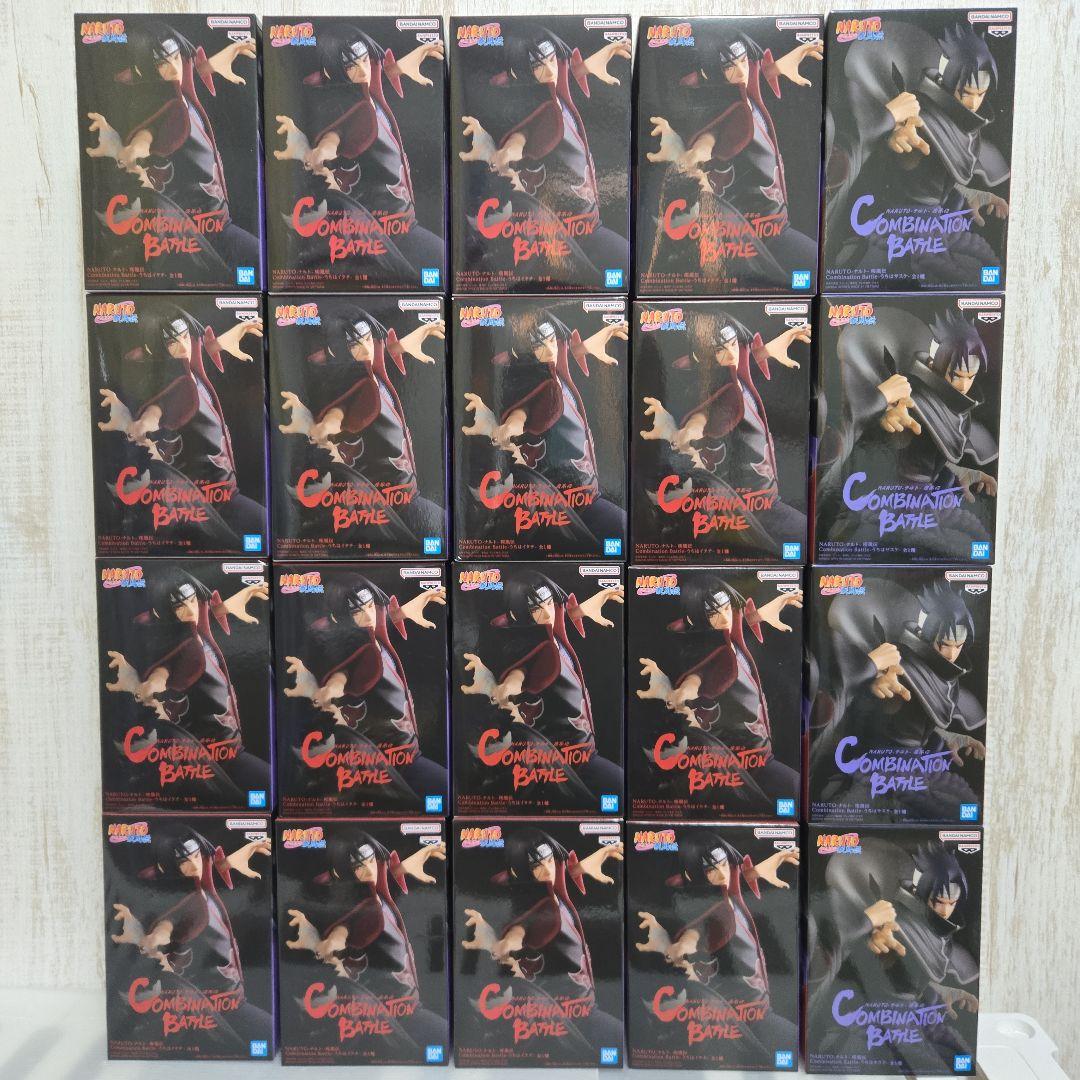 NARUTO疾風伝 コンビネーションバトル イタチ サスケ 20点セット