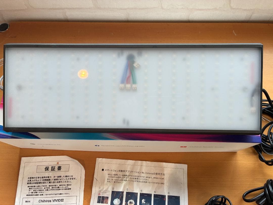 Chihiros LED RGB VIVID2 ブラック 水槽用　照明　水草