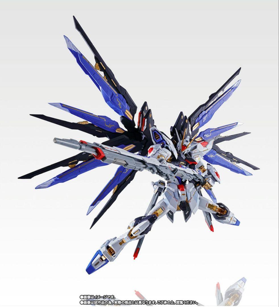 ストライクフリーダムガンダム(裁断済み)【新品未使用】【未開封】