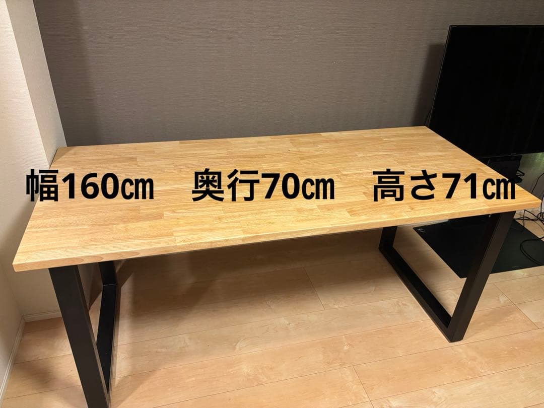 KANADEMONO THE TABLE / ラバーウッド ナチュラル