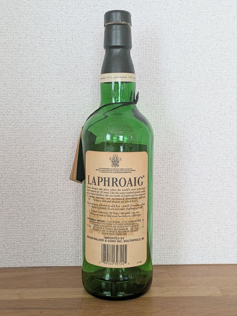 【空き瓶】ラフロイグ30年　LAPHROAIG30y