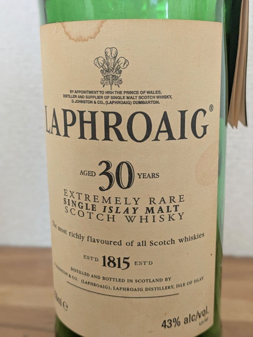 【空き瓶】ラフロイグ30年　LAPHROAIG30y