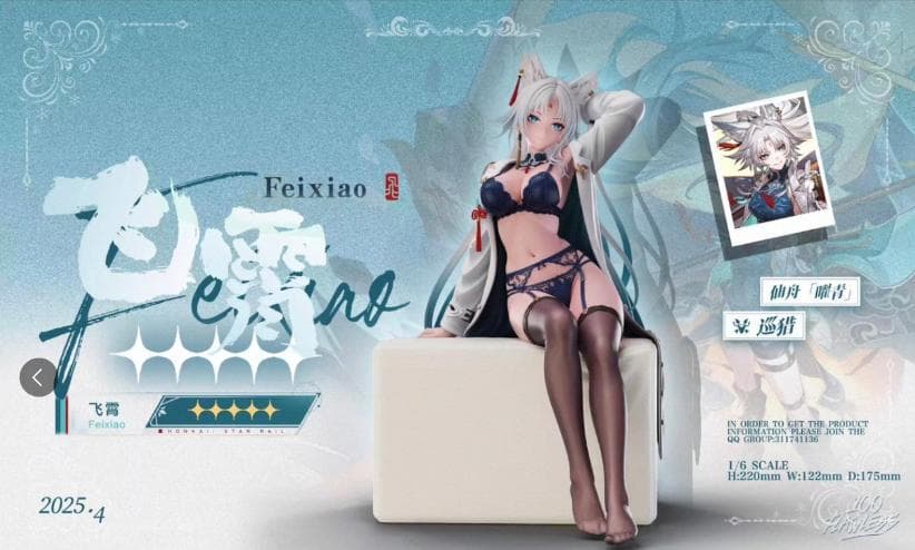 Flawless studio Feixiao 1/6スケール　フィギュア