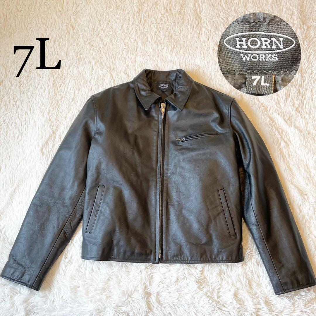 良品★ホーンワークス シングル ライダース ジャケット 7L 大きい ブラック