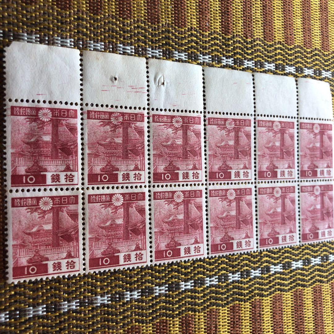 珍品！エラー切手 切手にも耳紙にもインクかすれ多数！12枚ブロック！東照宮陽明門