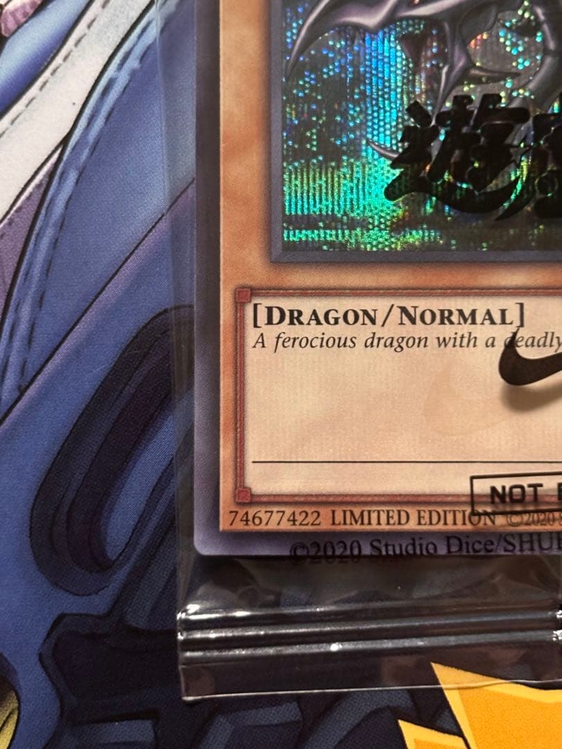 遊戯王　レッドアイズブラックドラゴン　NIKE ナイキ　ジャンプ　カード　プロモ