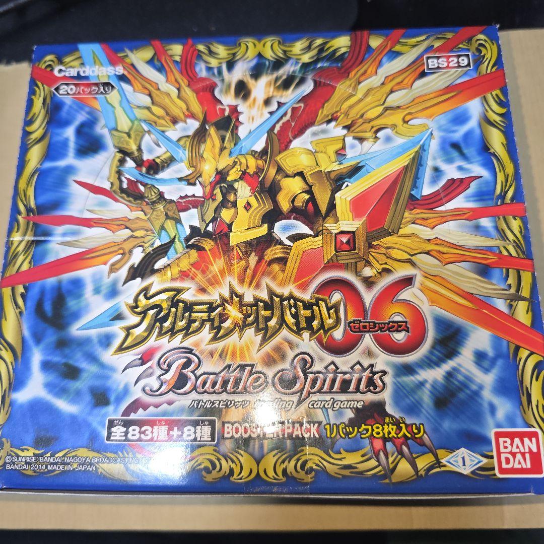 バトルスピリッツ BS29 ブースターパック