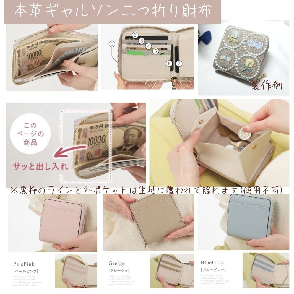 9/28*25 おみこ 本革ギャルソン二つ折り財布 ミナペルホネン