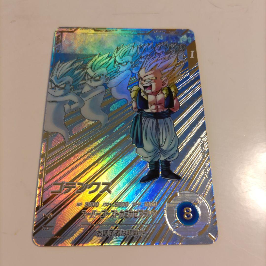 ドラゴンボールスーパーダイバーズ，GDR★SDV6-40ゴテンクス