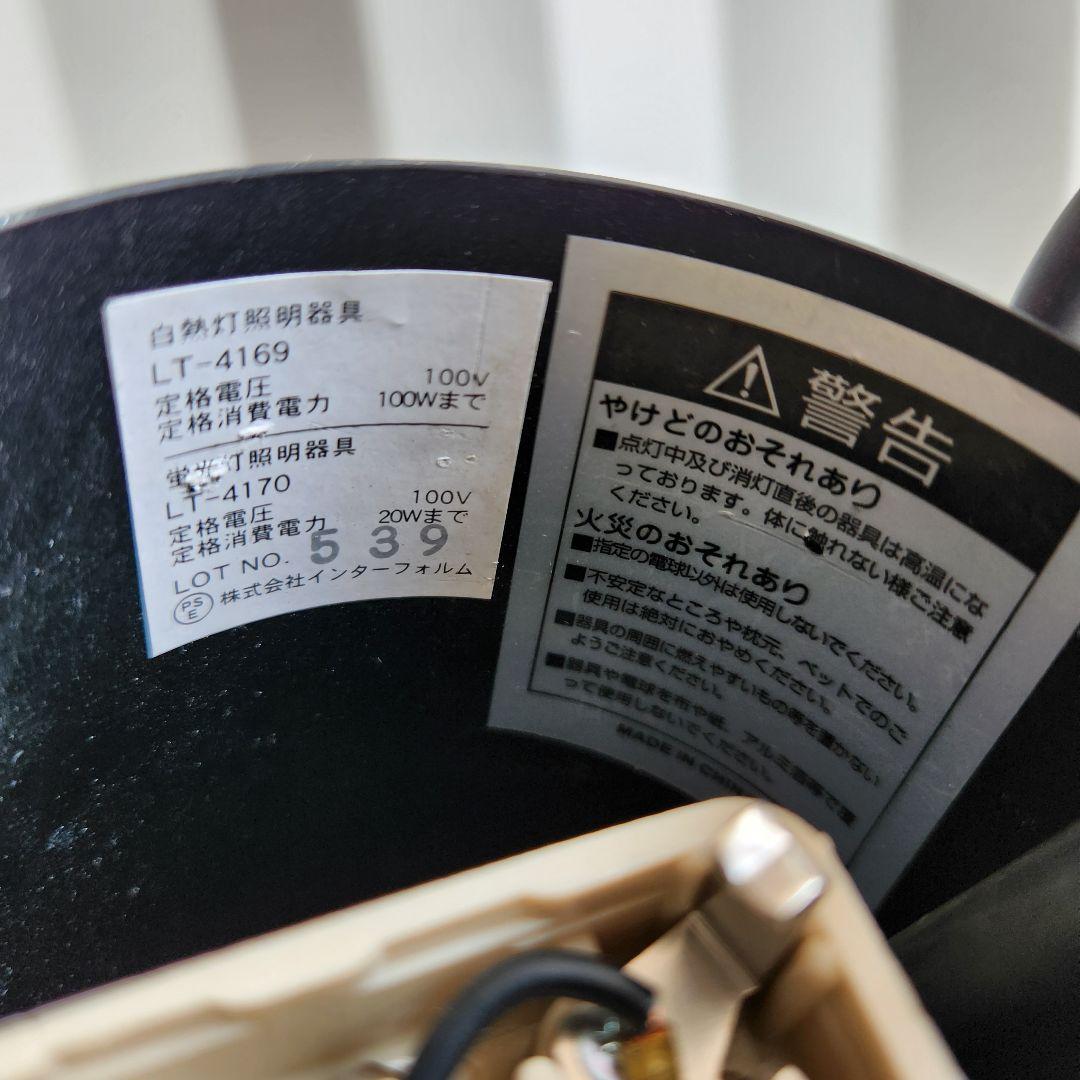 希少　廃盤　INTERFORM インターフォルム　NORR 　ペンダントライト