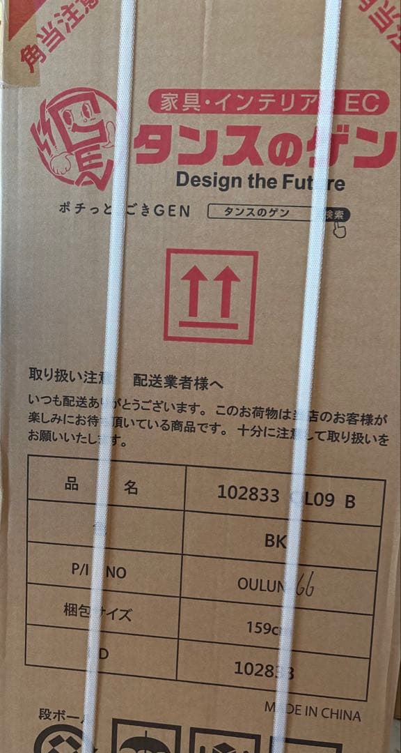 限定値下げ　タンスのゲン スポットクーラー 家庭用