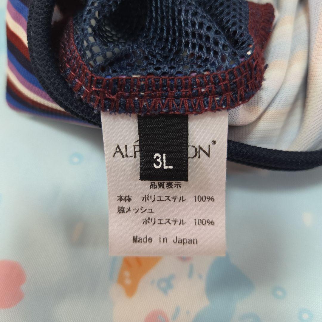 アルファアイコン　ALPHAICON サマークーリングタンクトップ