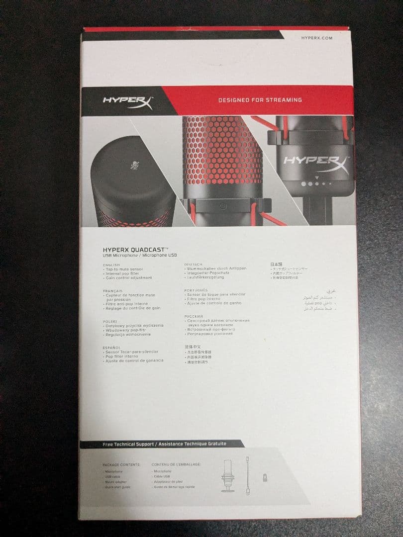 HyperX QuadCast + アルターゾーン