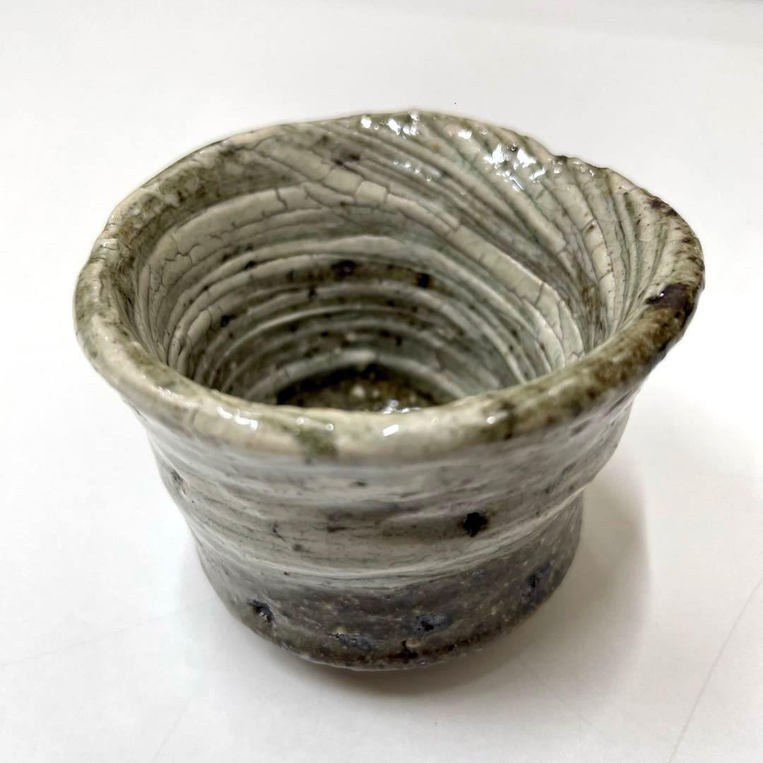 いろはや #XG234 陶芸家・唐津焼・中川自然坊・刷毛目唐津・ぐい呑み