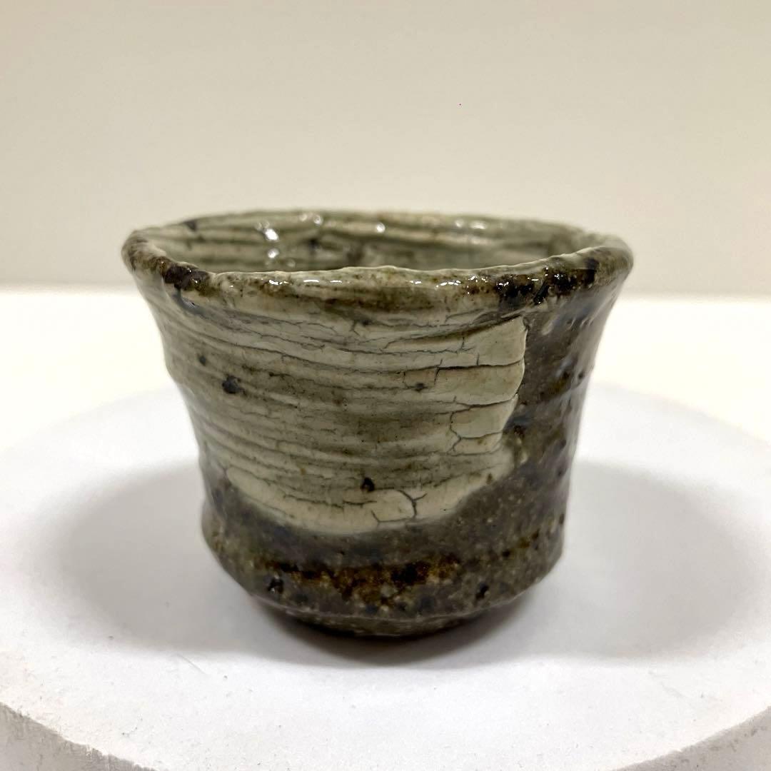 いろはや #XG234 陶芸家・唐津焼・中川自然坊・刷毛目唐津・ぐい呑み