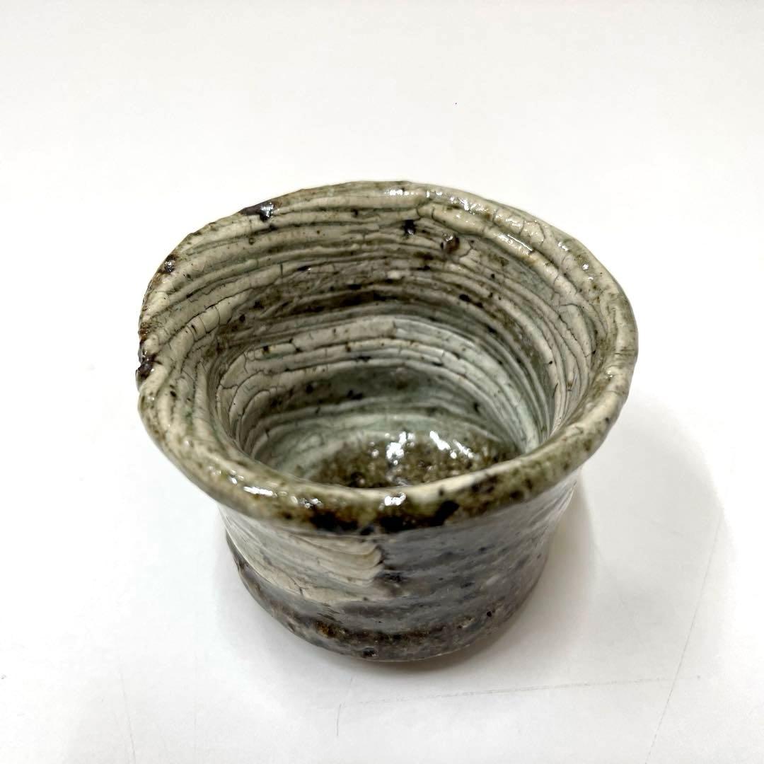 いろはや #XG234 陶芸家・唐津焼・中川自然坊・刷毛目唐津・ぐい呑み