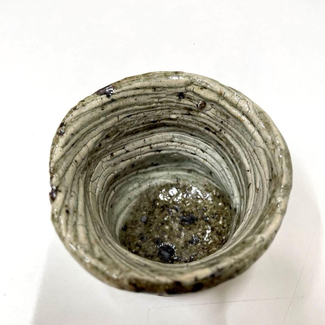 いろはや #XG234 陶芸家・唐津焼・中川自然坊・刷毛目唐津・ぐい呑み