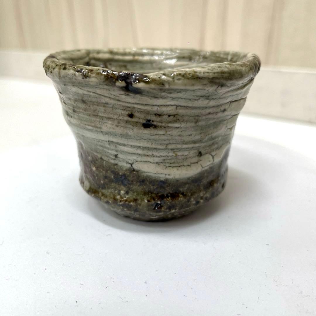 いろはや #XG234 陶芸家・唐津焼・中川自然坊・刷毛目唐津・ぐい呑み