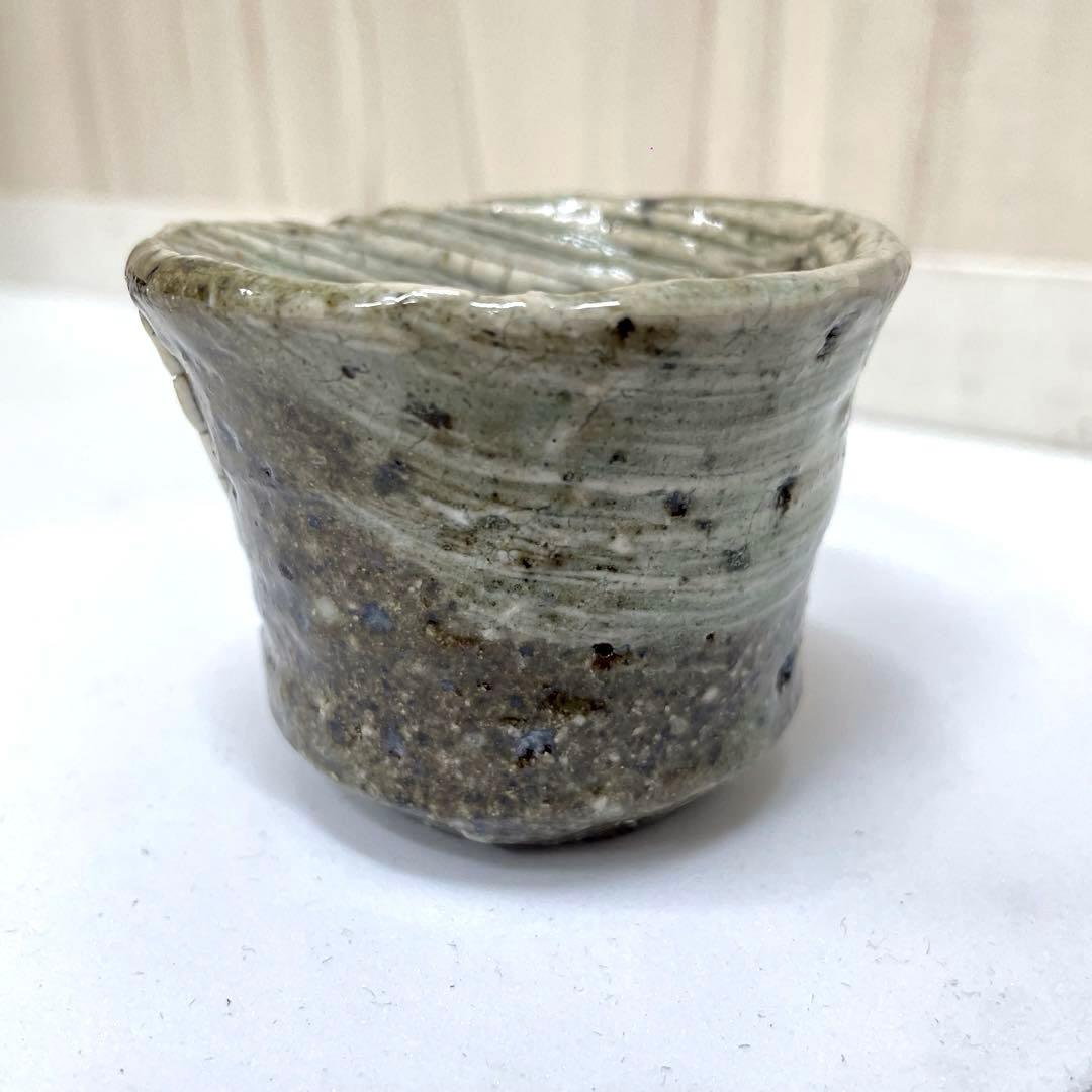 いろはや #XG234 陶芸家・唐津焼・中川自然坊・刷毛目唐津・ぐい呑み