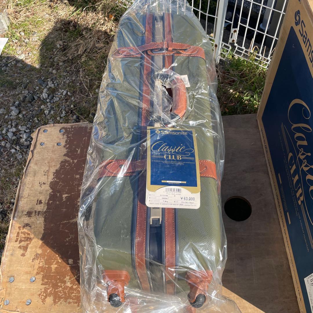 新品 Samsnite キャリーケース 80L ロック付き