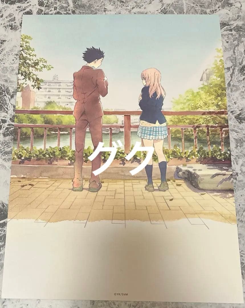 聲の形 京アニ 2016コミケ 限定 原画絵 ポスター 西宮硝子 11枚セット