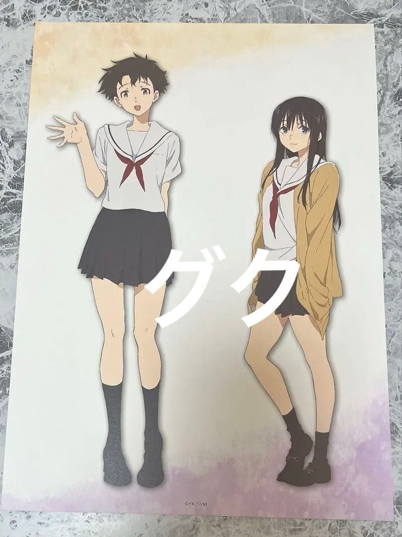 聲の形 京アニ 2016コミケ 限定 原画絵 ポスター 西宮硝子 11枚セット