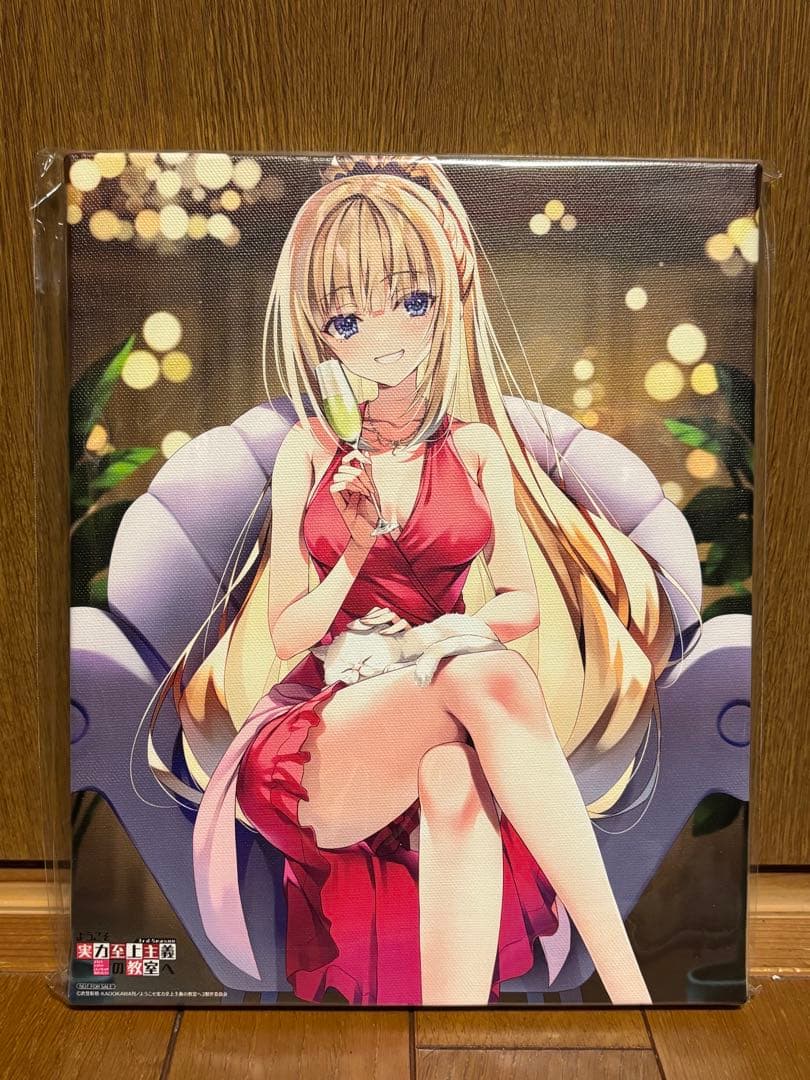 ようこそ実力至上主義の教室へ 3rdseason 全巻購入 キャンバスアート