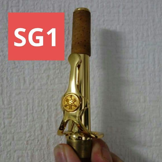 ヤマハ　ソプラノサックス　G2ネック ストレートGL