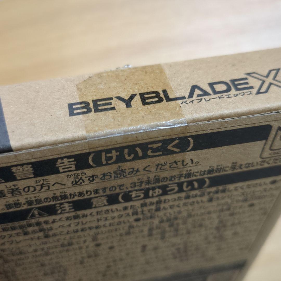 UX-00 エアロペガサス3-70A ベイブレードX