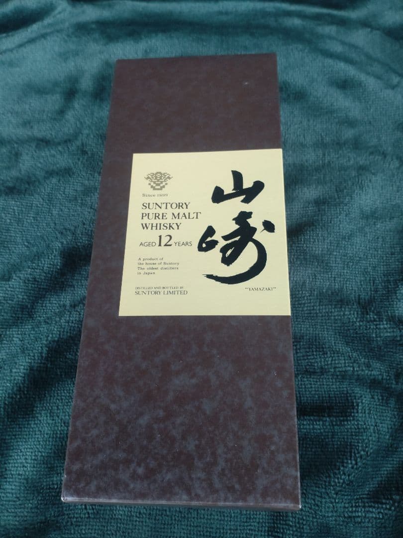 ②サントリー　山崎12年　希少赤箱　25年以上、冷暗所保管！