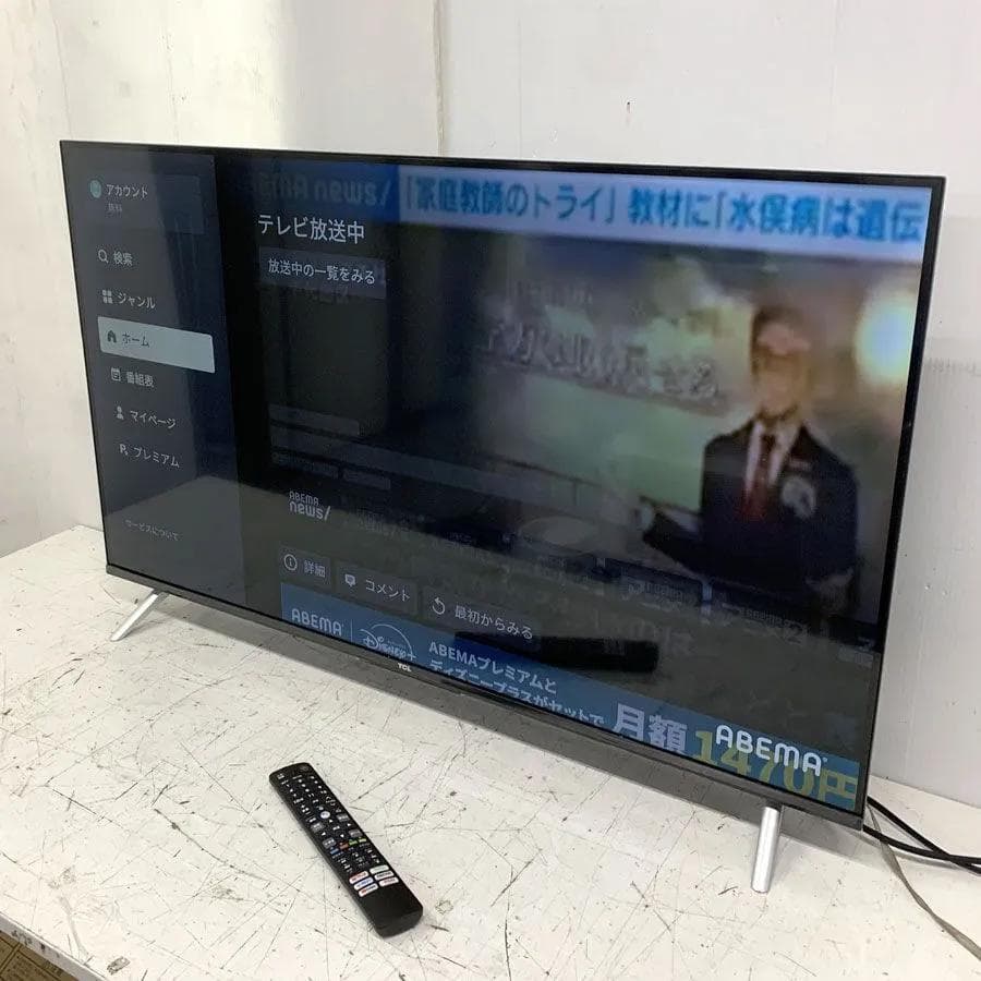 mameshiba tokyoTCL 43型4Kスマーテレビ 43BP61