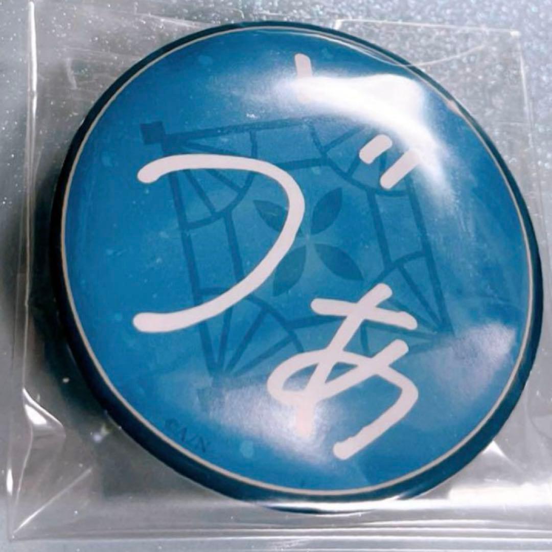 甲斐田晴 缶バッジ 缶バッチ 一唱入魂