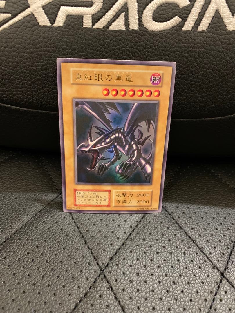 初期☆真紅眼の黒竜☆美品☆遊戯王☆レッドアイズ☆