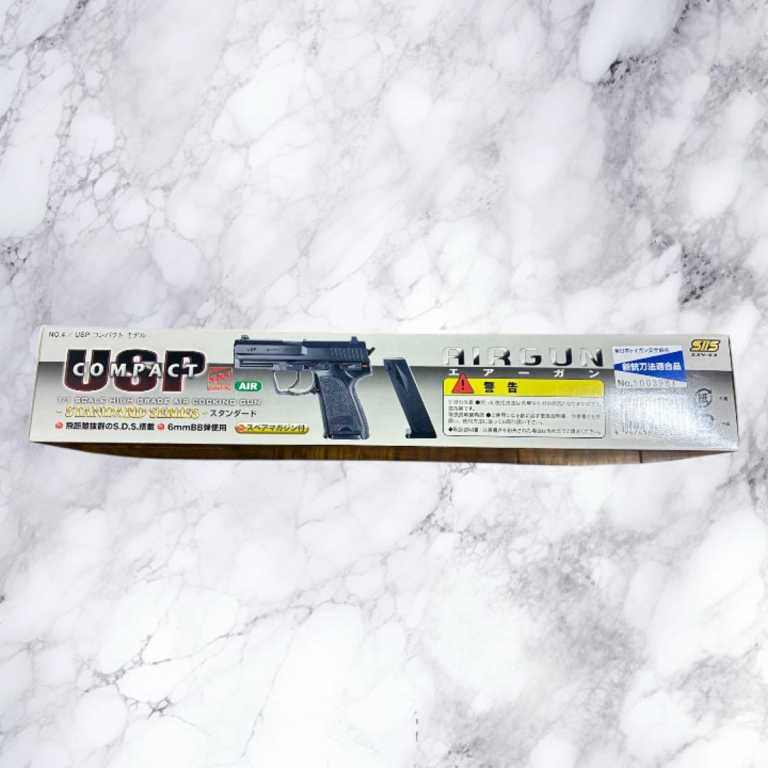【新品未開封】SIIS USPCompact エアガン 6mmBB弾【レア】
