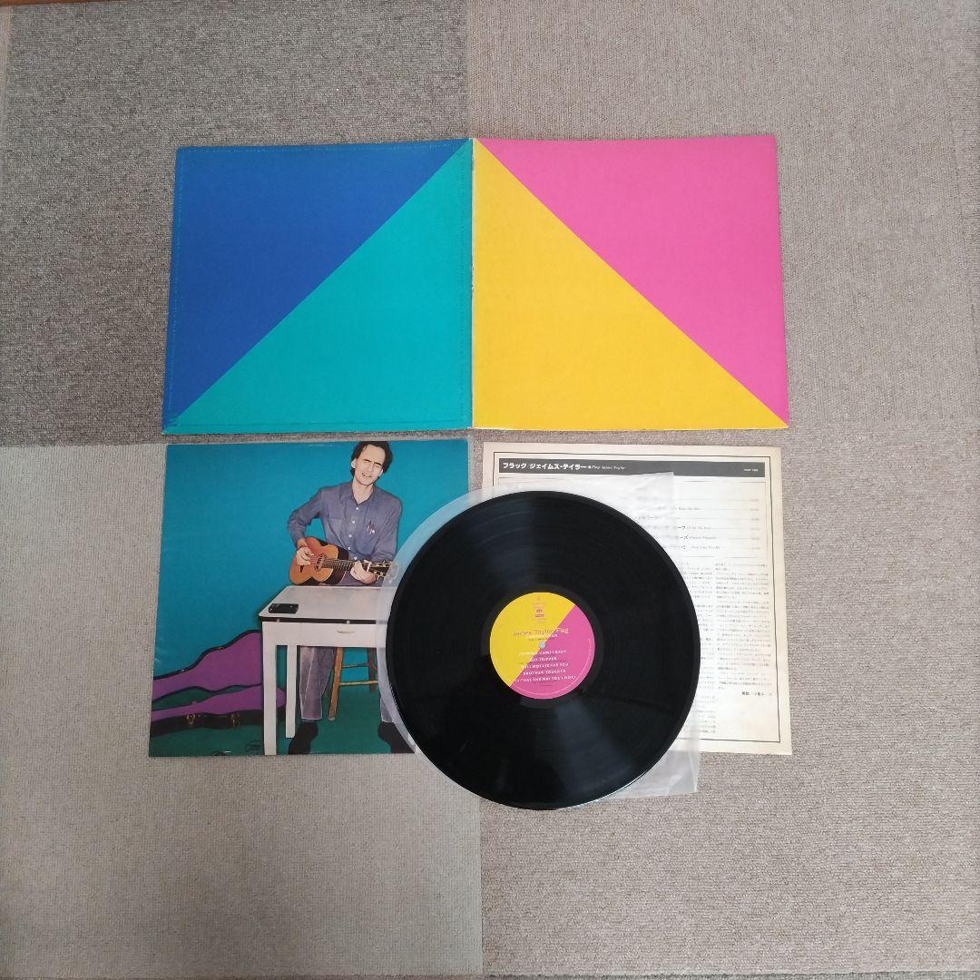 ジェイムス・テイラー　アナログLPレコード　11枚セット　1970〜1985