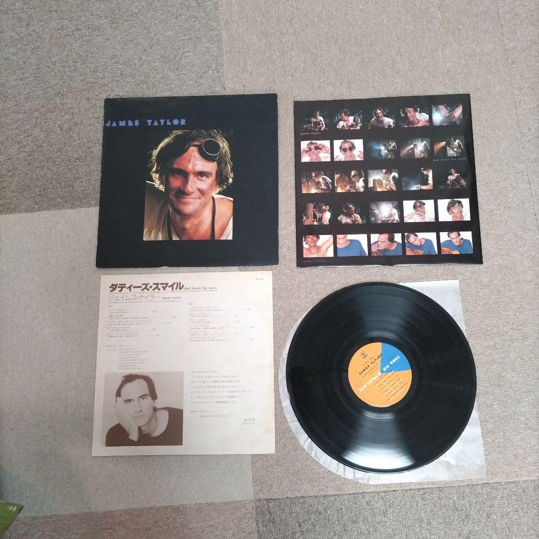 ジェイムス・テイラー　アナログLPレコード　11枚セット　1970〜1985