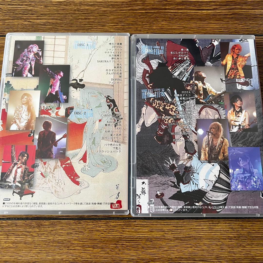 ダウト 祝寿周年偉業祭。「tour堂々巡り」 ダウト史上初の全曲LIVE DVD